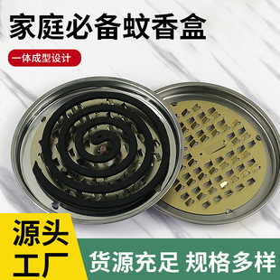 Mosquito Coil Tray with Lid, Serrated Nail Tray with Lid, Mosquito Coil Holder, Safe Iron Mosquito Coil Tray, Two Yuan Store Wholesale