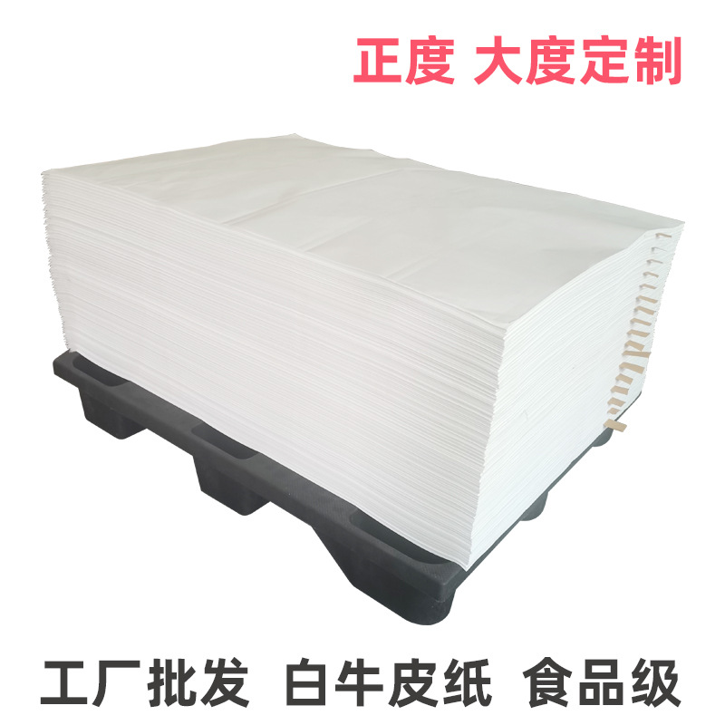 新主图纸张平放