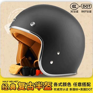 Motosiklet Retro Dəbilqələri, Elektrikli Motosikletlər, Motosiklet Kruiz 3/4 Dəbilqələri, Unisex Təhlükəsizlik