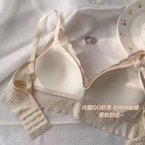 French Nude Sensual Lace Triangle Cup Bra for Women Thin Small Chest Gathered No Wire Invisible Girl Bra