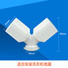 Basin Washing Machine Lower Water Rensy Slip -resistant Three -Chao Caps Connect Connect Plastic Connection Double Drivers