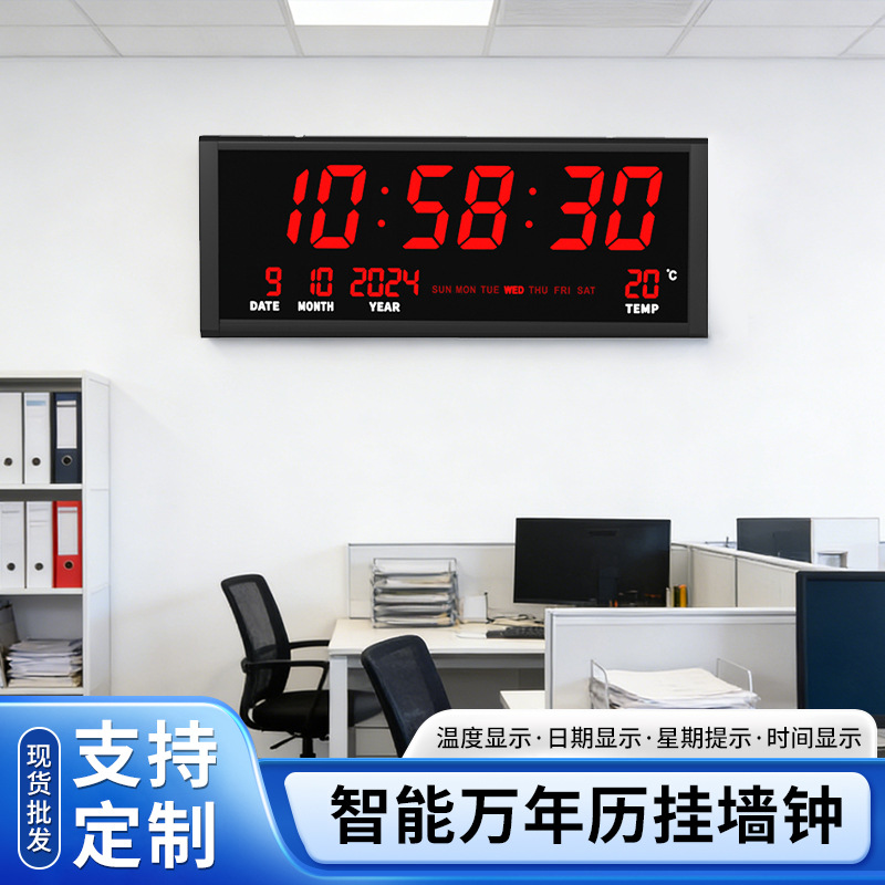 Electronic Clock with Large Digital Display, English Digital Clock, Led Perpetual Calendar, Hospital and Shopping Mall Wall Clock, Smart Wall-Mounted Clock