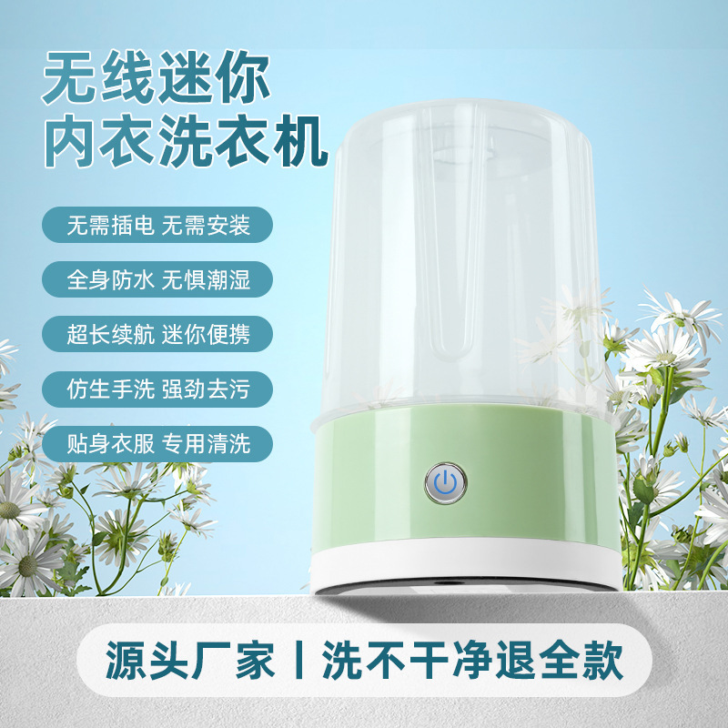 New Fully Automatic Cleaning Underwear Portable Wireless Mother and Baby Underwear Mini Small Washing Machine Without Installation