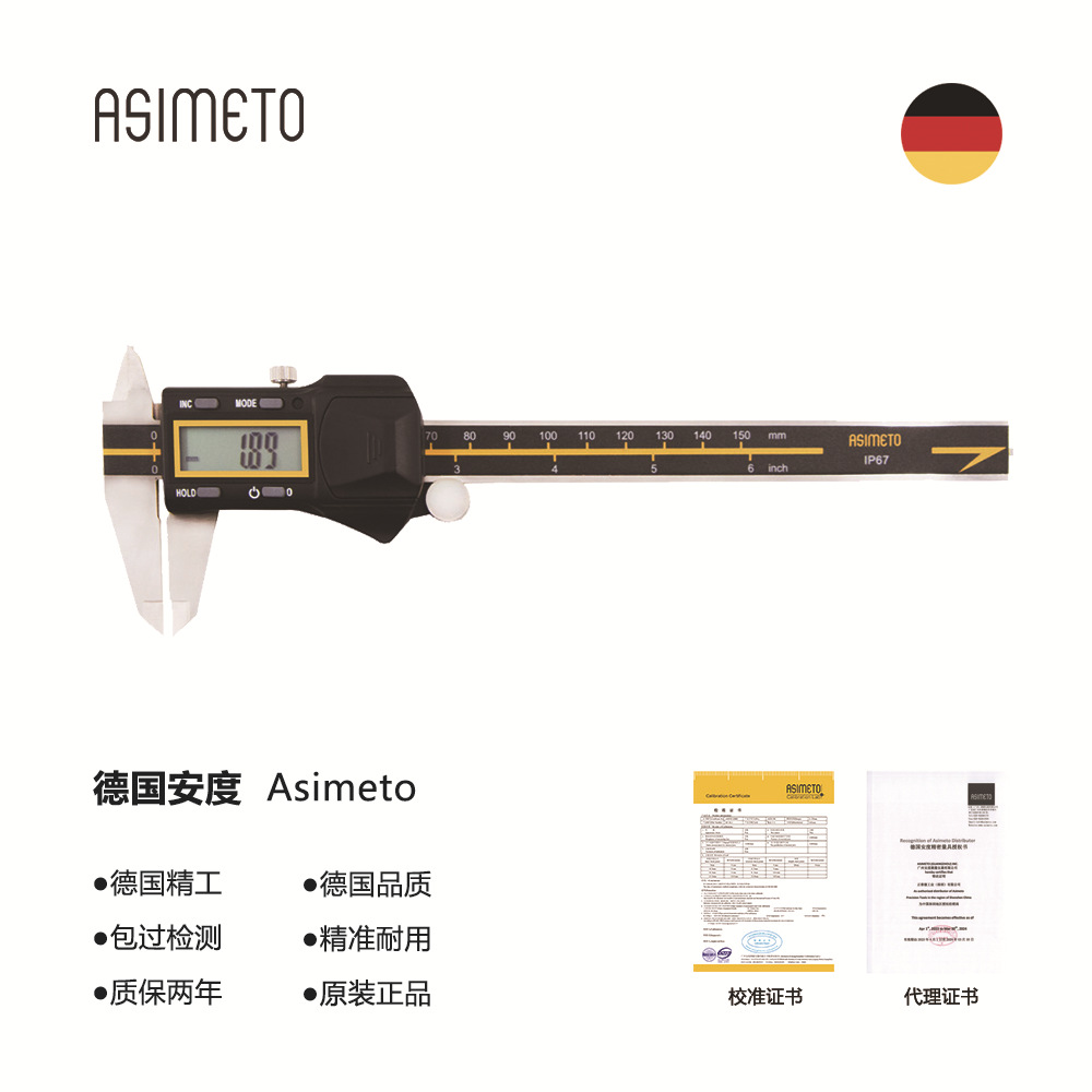 授权代理ASIMETO德国安度IP67 防尘防水数显卡尺 305 系列