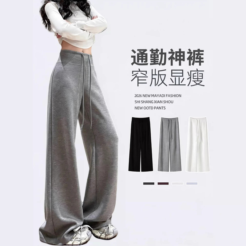 Gray Narrow Version of Micro-Flared Wide-Leg Pants for Women 2025 New Autumn and Winter Style Fleece-Lined Straight Yoga Sports Pants Gray Narrow Version of Micro-Flared Wide-Leg Pants for Women 2025 New Autumn and Winter Style Fleece-Lined Straight Yoga Sports Pants
