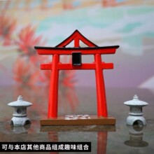 ʯ���\��ʽ���^�[���@ˇ�����辰�쾰������ɽˮ�b��~�ה[�O