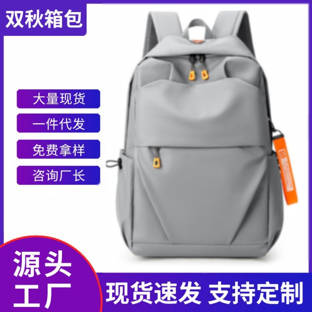 New Style Cross-Border Trendy Brand Backpack, Large Capacity, Multifunctional, High-End Feel, Daily Commuting Computer Bag for Students and Men