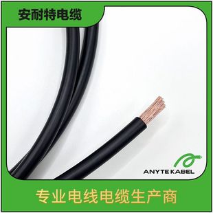 Ccc National Standard Certification Bvr Electrical and Digital Cable