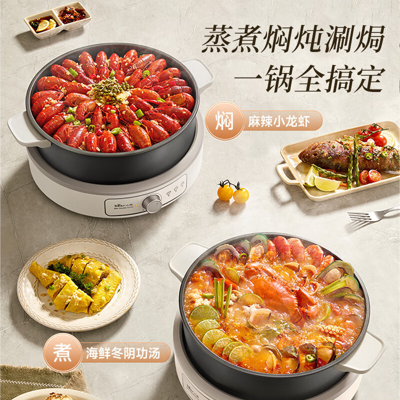 小熊电火锅家用汤锅分体式可拆洗多功能6L大容量厨房电煮锅电热锅|undefined