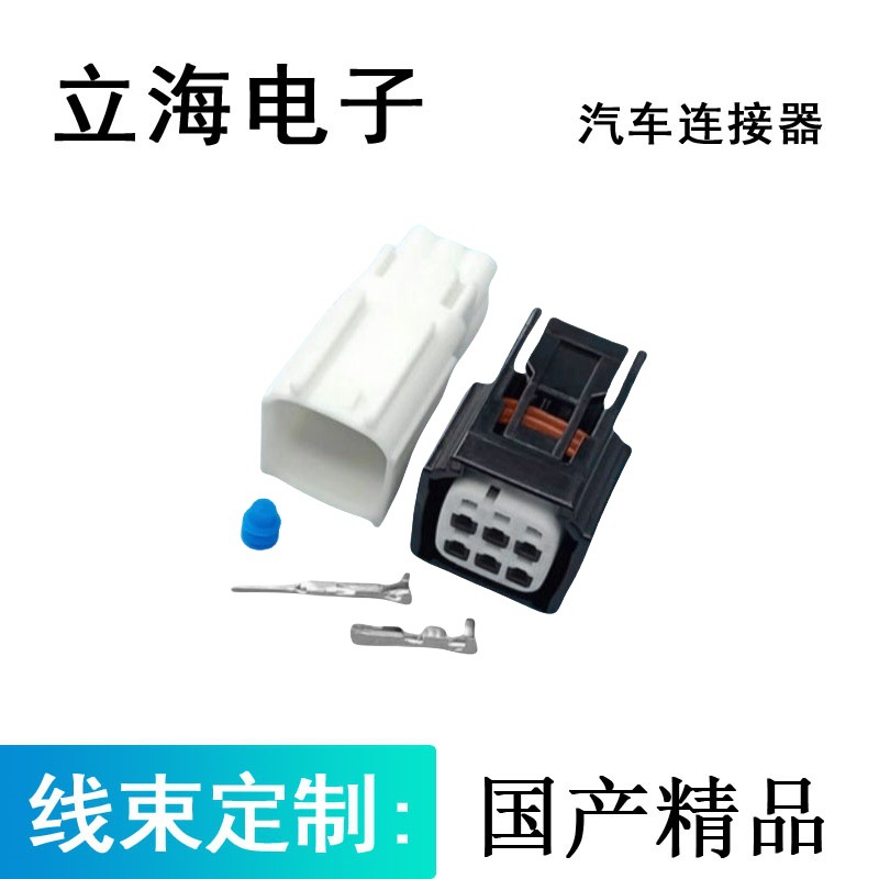 7282-1172/7283-1172-30适用汽车连接器线束插头DJ7067A-1-11/21