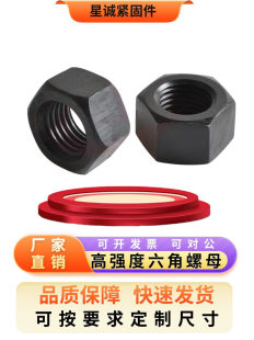 12.9��/8.8����ɫ��ĸ/8.8��������ĸ�ݽzñM4M5M6M8M10M12-M80