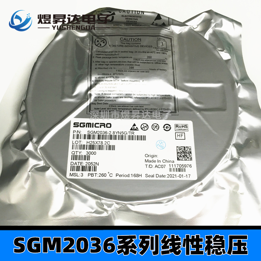 SGM2036-1.5YN5G/TR SOT23-5 丝印SP6**低压差线性稳压 电源IC