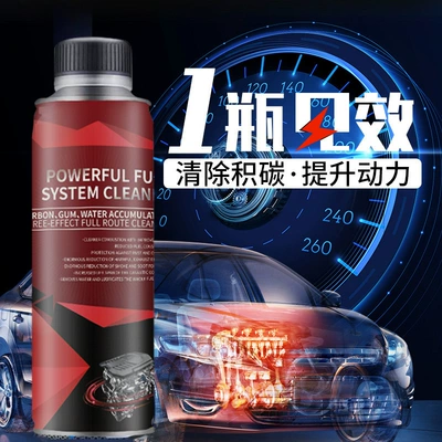Car Fuel Treasure Delivery, Cleaning/curing agent