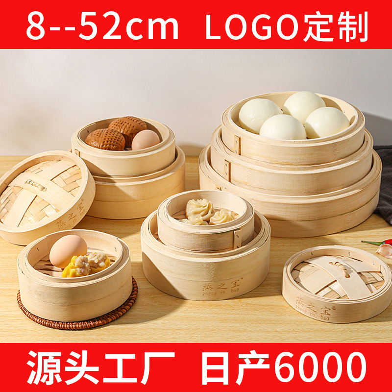 Small Bamboo Cage Steamer Drawer Deepening and Height Stamped Bun Special Bamboo Weaving Household Bamboo Steamer Small Bamboo Steamer Commercial Small Bamboo Cage Steamer Drawer Deepening and Height Stamped Bun Special Bamboo Weaving Household Bamboo Steamer Small Bamboo Steamer Commercial