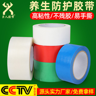 �Gɫ�B���z���T�����o��ˮ��˺�b�޵�Ĥ�ڱβ����z��̨�L�����z��