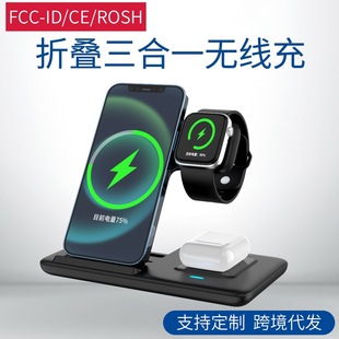 3in1�羳���lqi�֙C�o����늵�������һ�ۯBʽ�����֧��15W���