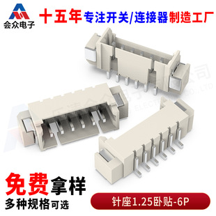 6P���1.25mm������l���B���� MX1.25-6P�NƬ��� WTC02
