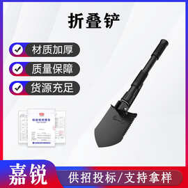 户外多用途铁铲叠式高碳铁锹四合一救生楸消防救援铁楸
