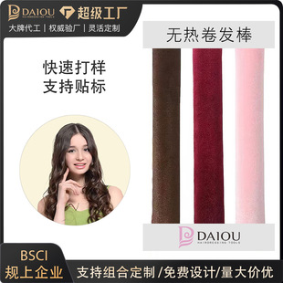 Curly hair artifact double hook curling iron does not hurt the hair lazy sleeping styling curling iron no ironing big wave curling iron