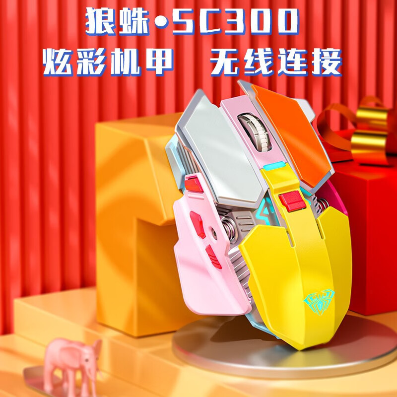 Tarantula SC300 Wireless Mouse game rechargeable luminous mechanical e-sports desktop computer notebook AliExpress Tarantula SC300 Wireless Mouse game rechargeable luminous mechanical e-sports desktop computer notebook AliExpress