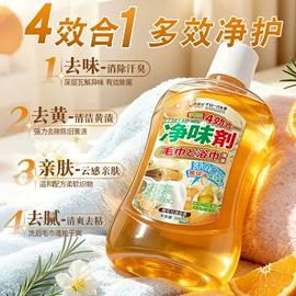 衣物清洁护理;收纳架;多用途清洁剂