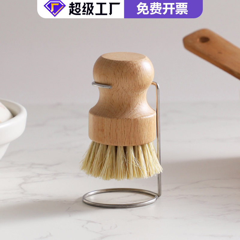 天然实木清洁短柄椰棕剑麻家用厨房洗碗刷锅刷子可沥水洗锅神器