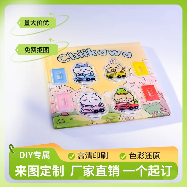 Acrylic full-print standee, anime celebrity merchandise small standee, desktop decoration, multi-slot standee