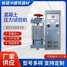 其他仪器仪表;其他仪器仪表;干燥箱