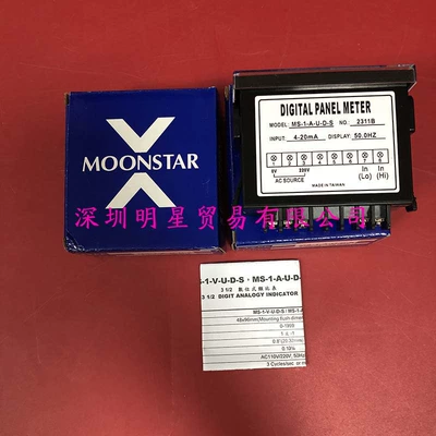Taiwan Moon Star tachometer