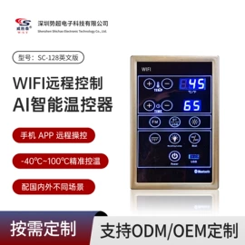 温湿度控制器;汗蒸桑拿设备;车载CD机