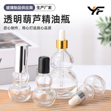 �p���J20ml����ƿ͸�������o�w���AҺ���ƿС�ӵιܷ��bƿ����ƿ