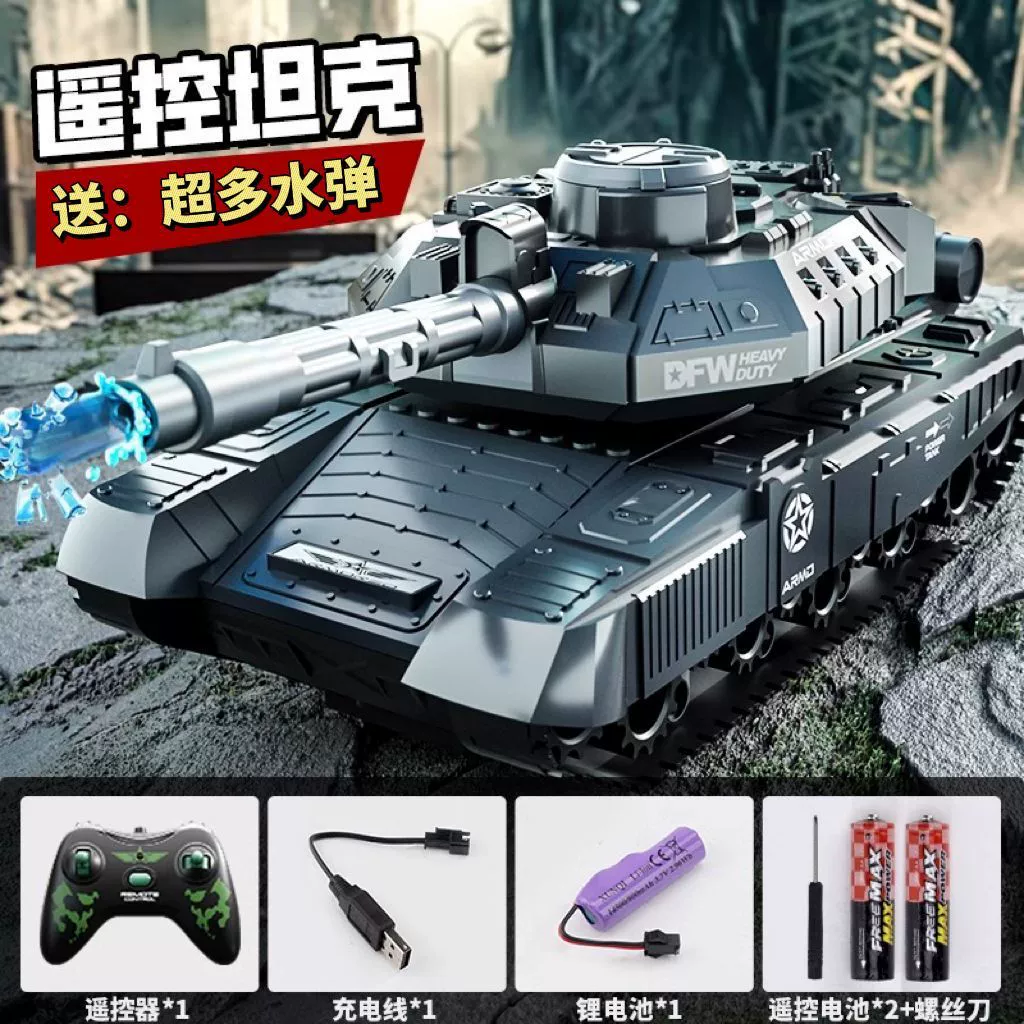 Индукционная четырехколесная движущаяся боевая танковая игрушка, транспорт, игрушечная машина, гидрогелевые шарики, внедорожник для мальчиков, управление жестами, дистанционное управление