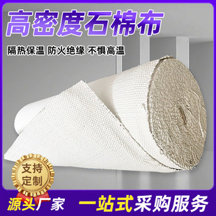 �o�mʯ�޲� �͸ߜط���̺ �Ś�ܸ���늺���ȼʯ�މ|�X��ʯ�޲�