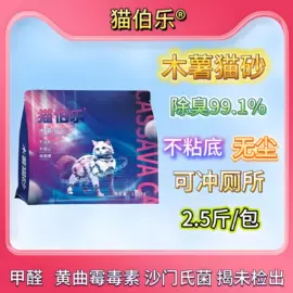 猫砂;智能猫厕所;狗狗食具