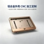 工业嵌入式定制源头钣金