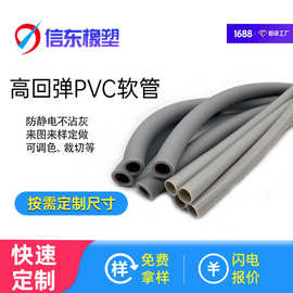 仿硅胶PVC雾面软管洗牙机高回弹PVC亮面软管聚氯乙烯强吸灰色软管