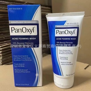PAN/OXYL/10% пероксид бензоила пенопласт очищающее молочко для лица 156 г