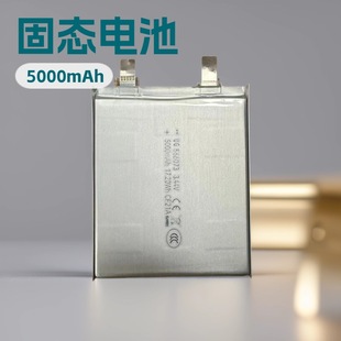 566073 �̑B늳� ����������늌� 526073 5000mAh 3C�J�C�Rȫ늳�