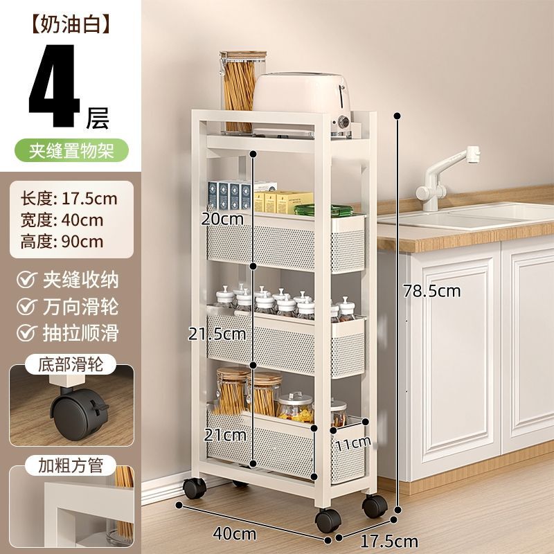 キッチン引き出し型収納ラック、果物や野菜のスナックを収納できる多機能収納ラック、多層電子レンジラック、収納バスケット|undefined
