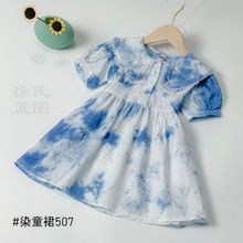 大理扎染夏款可爱公主风女童连衣裙女孩短袖翻领长裙