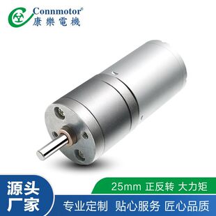 3.6VС늉��o����Ť��280�R�_ֱ��25mm�����X݆΢��ֱ���p��늙C