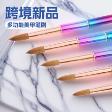 跨境新品渐变美甲笔貂毛笔刷光疗笔美甲用品diy美甲彩绘笔批发