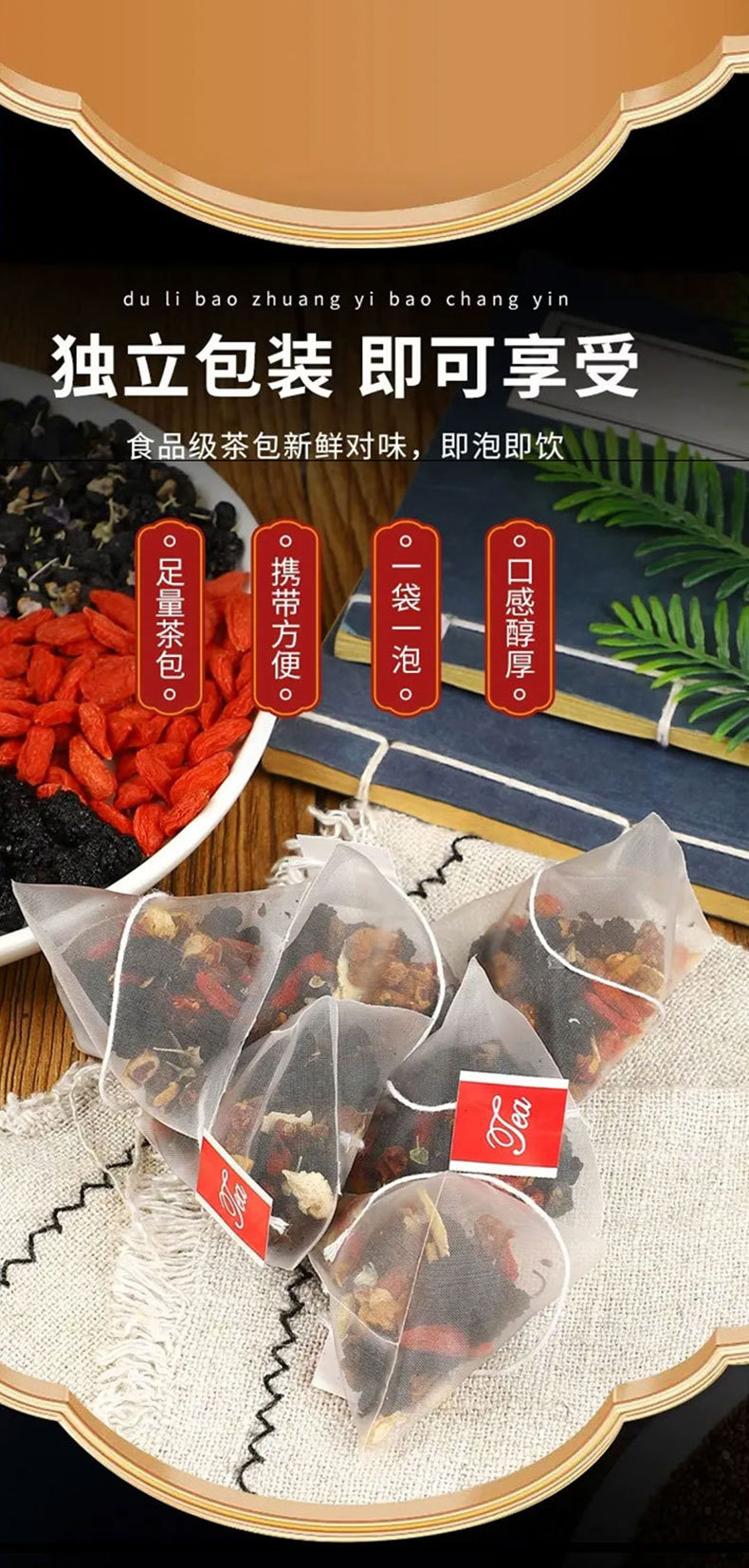 Ginseng Mulberry Goji Tea (Ren Shen Sang Shen Gou Qi Cha) — 20 Pyramid Tea Bags specifications