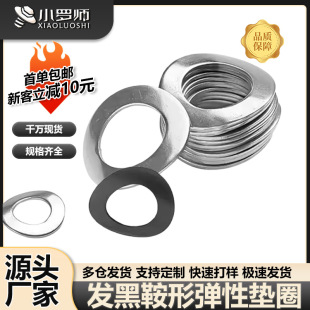 304���P䓰��Ώ��ԉ|ȦGB860�F�ڲ��ΰ���ƽ�|ƬM2M2.5M3M4-M15mm