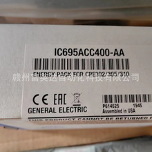 IC695ACC400ȫ�¿���ֻ��������˳�����