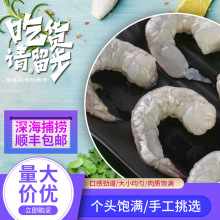 南美虾仁南美白虾肉质饱满冷冻虾仁鲜虾仁青虾仁冰鲜虾仁