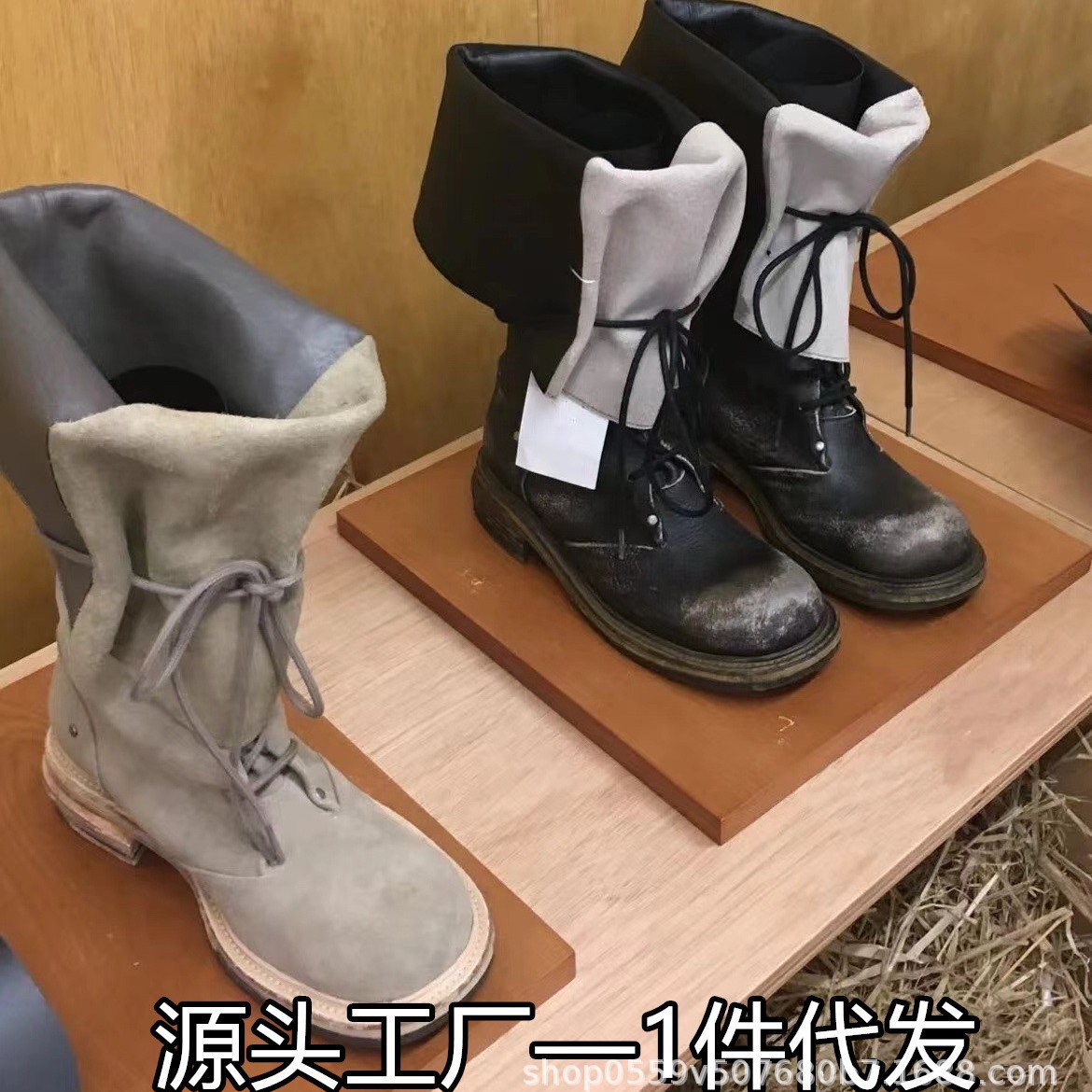 Martens