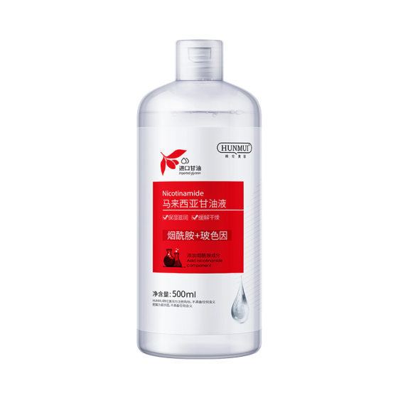 Hanlun Meiyu Nicotinamide Malaysia Glycerin Hydrating and Moisturizing Brightening Skin Color and Fine Pores Skin Care Oil