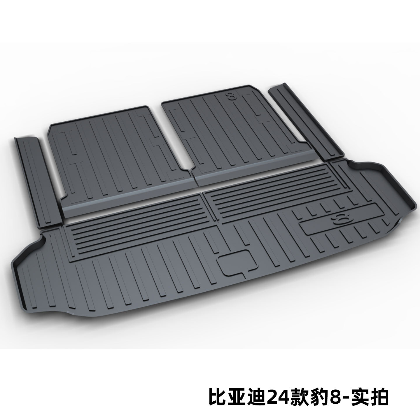 Byd Tang Song Pro Dolphin Qin Plus Han Dmi Seal Tail Box Mat Tpe Trunk Mat for the Tang Dynasty Ocean Dynasty