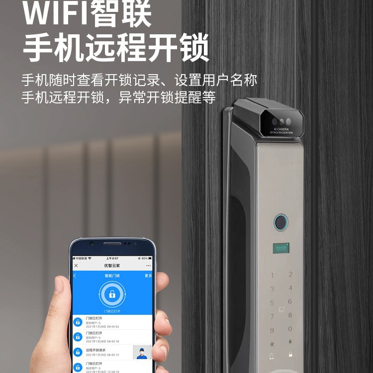 Reconocimiento facial 3D intercomunicación de monitoreo de huellas dactilares bloqueo de contraseña automático cerradura inteligente electrónica doméstica captura de pantalla grande